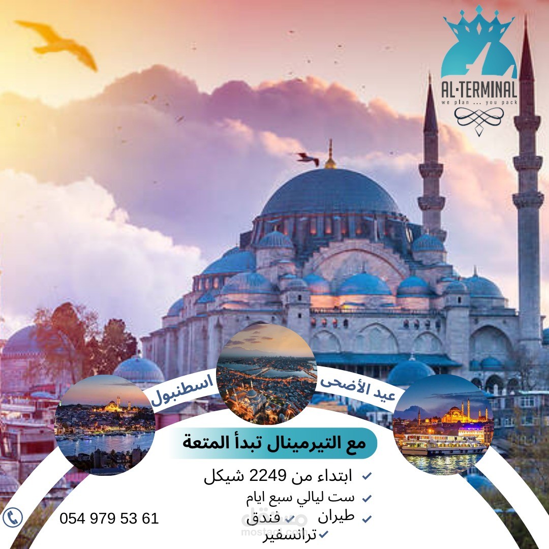 تصيم صور
