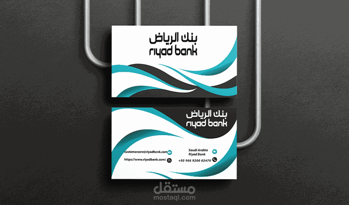 عمل بزنيس كارد
