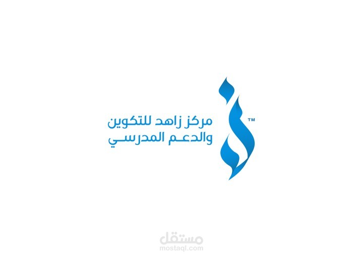 عمل لوغو