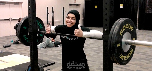 آمنة الــحــداد