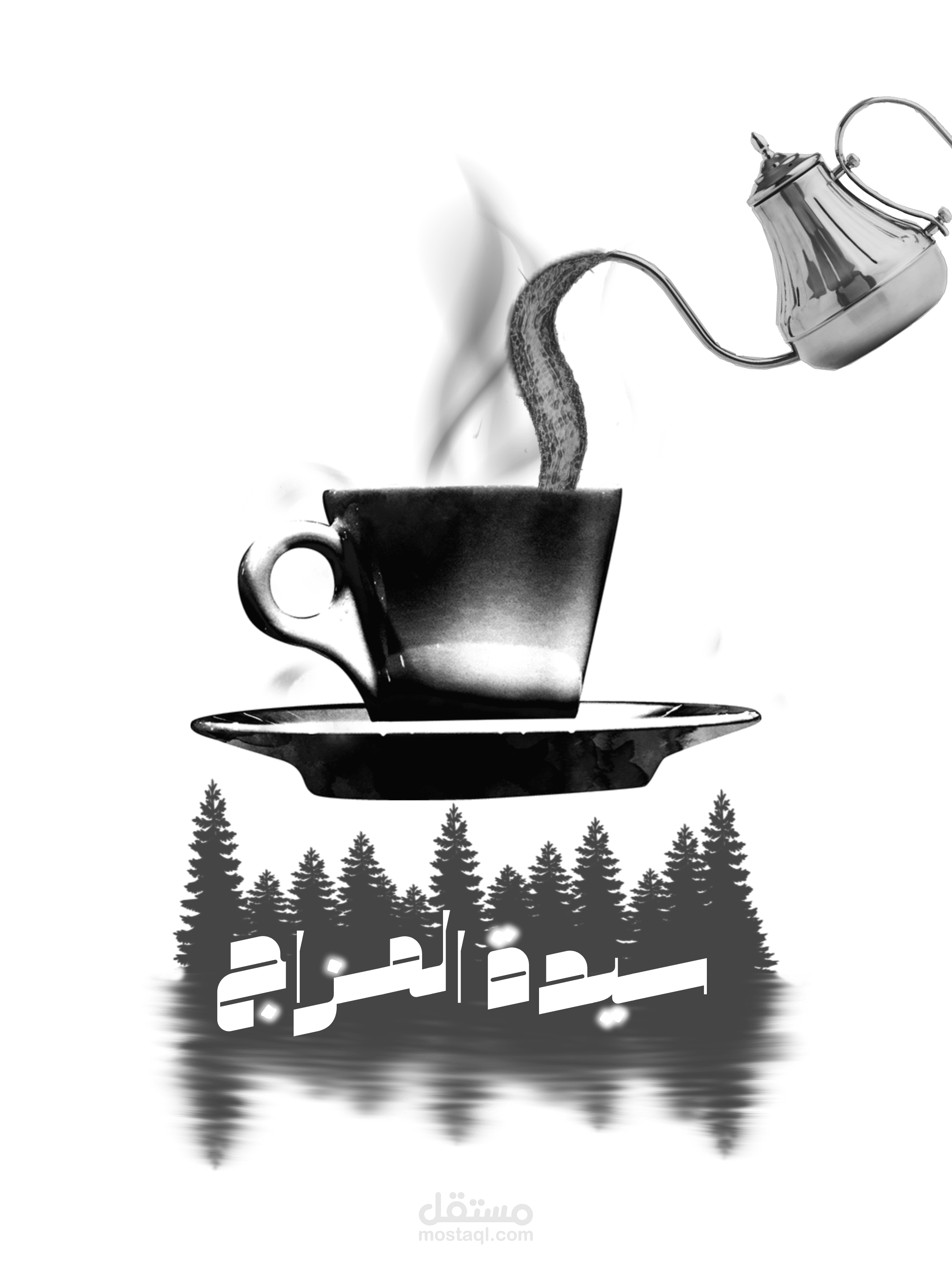 القهوة سيدة المزاج