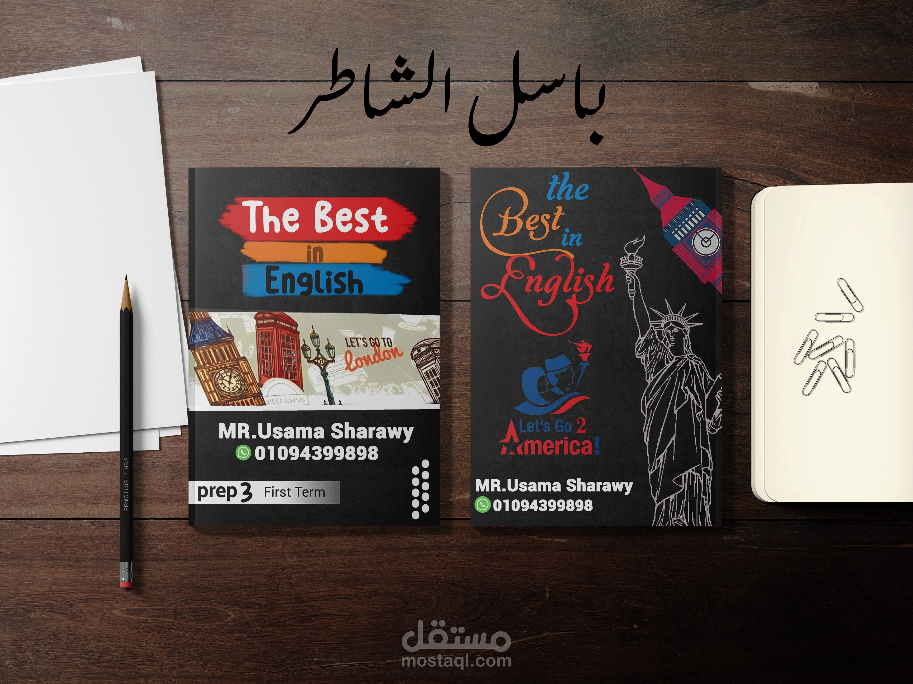 Books designs