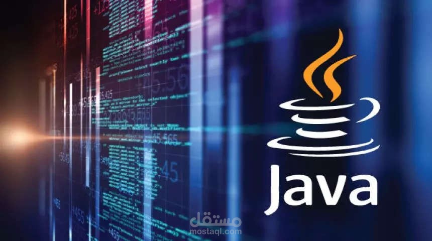لغة البرمجة java