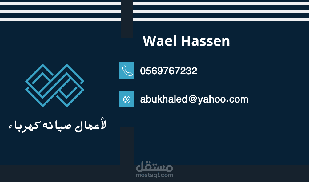 تصميم اعلان