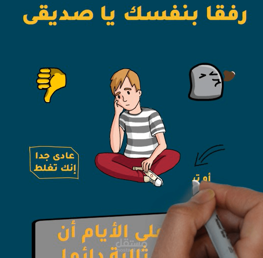 فيديو تجريبى من تصميمى باللغه العربية