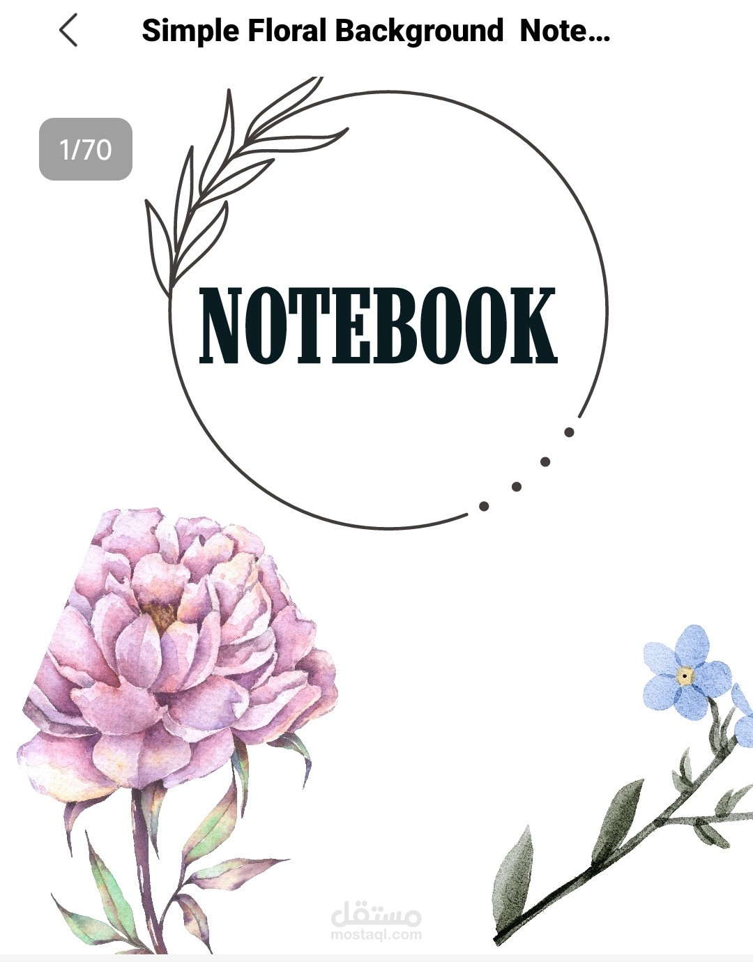 تصميم نوت بوك