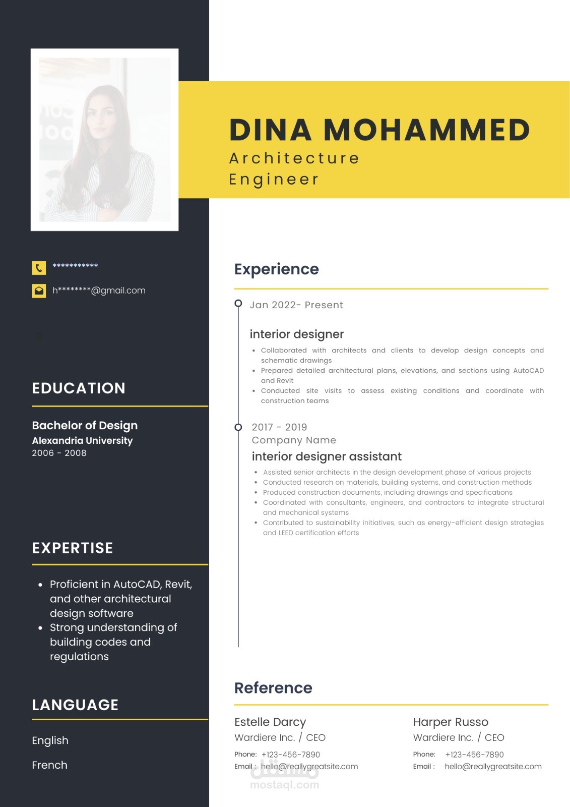 تصميم سيرة ذاتية