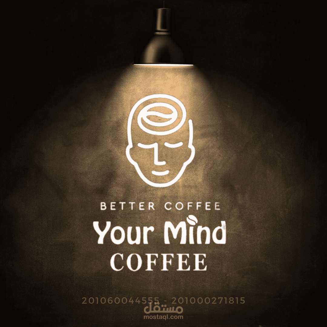 تصميم هوية بصرية Coffee shop