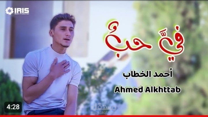 آكابيلا (آهات بشرية ) أصوات بشرية