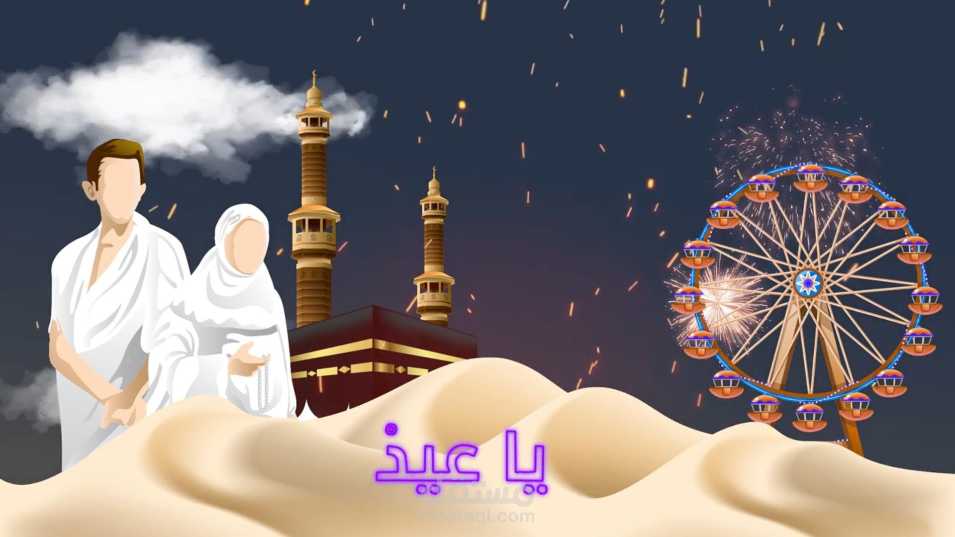 أناشيد أطفال مع المؤثرات الصوتية والأصوات البشرية