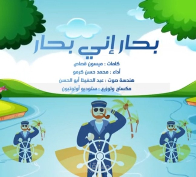 عمل بأداء طفل مع التوزيع البشري