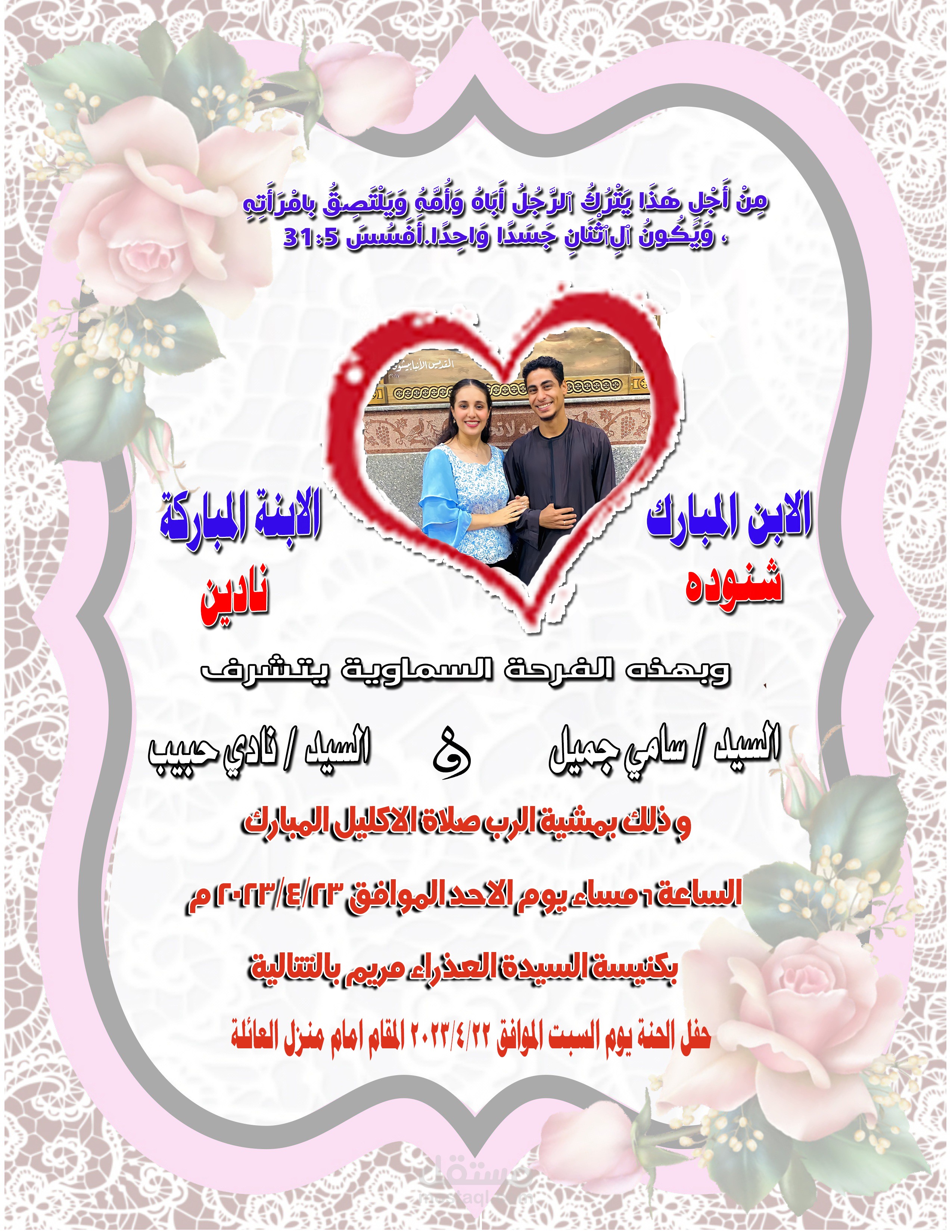 تصميم بنرات