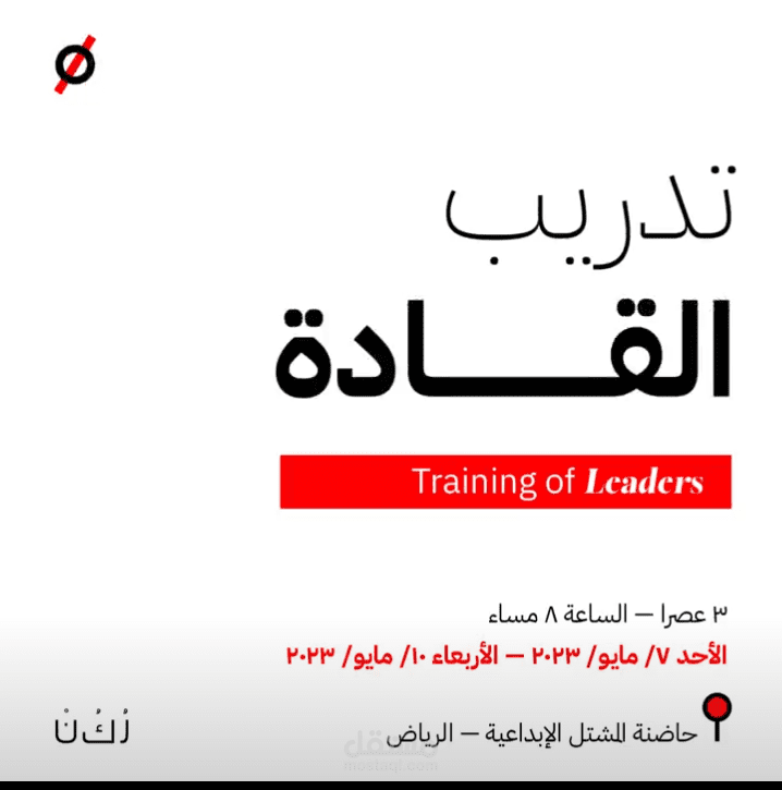 تطوير خطة تسويقية رقمية