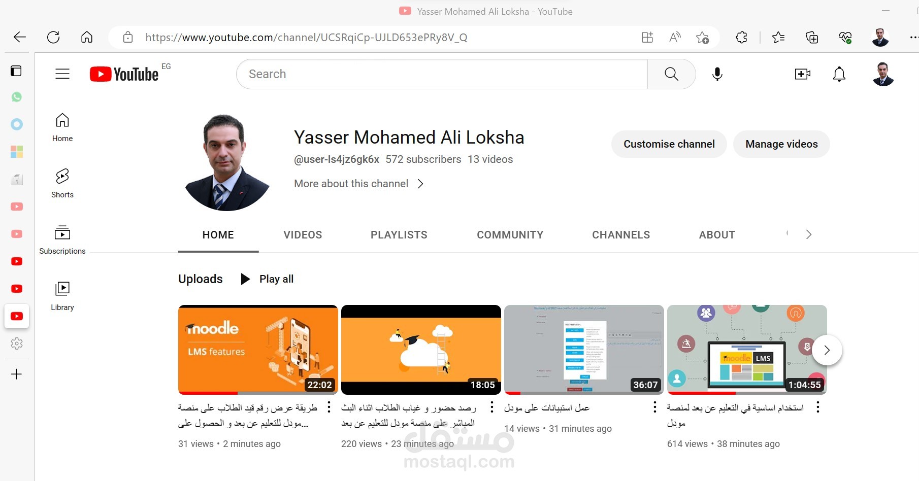 مدرب على استخدام منصة مودل للتعليم الالكتروني الجامعي عن بعد