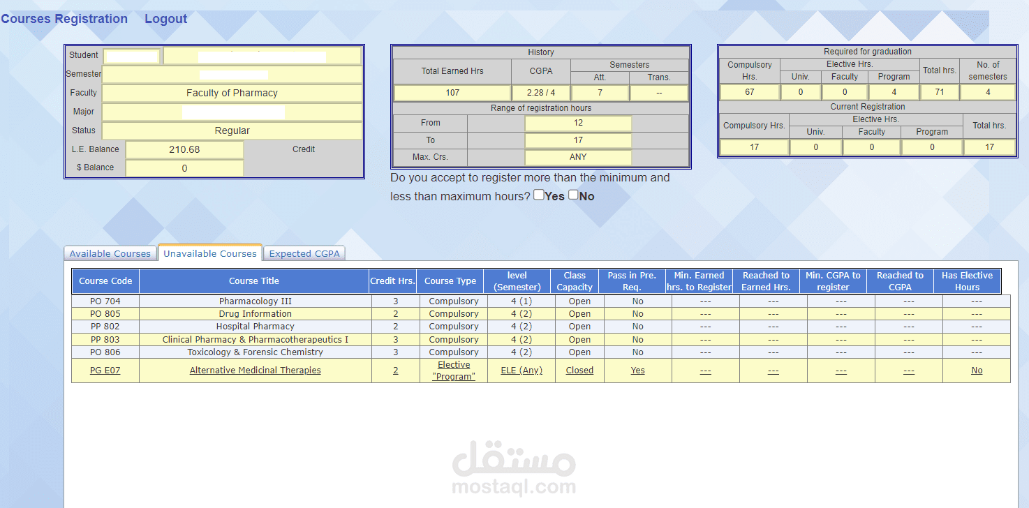 مصمم تحليلي لبرامج اكاديمية و تعليمية
