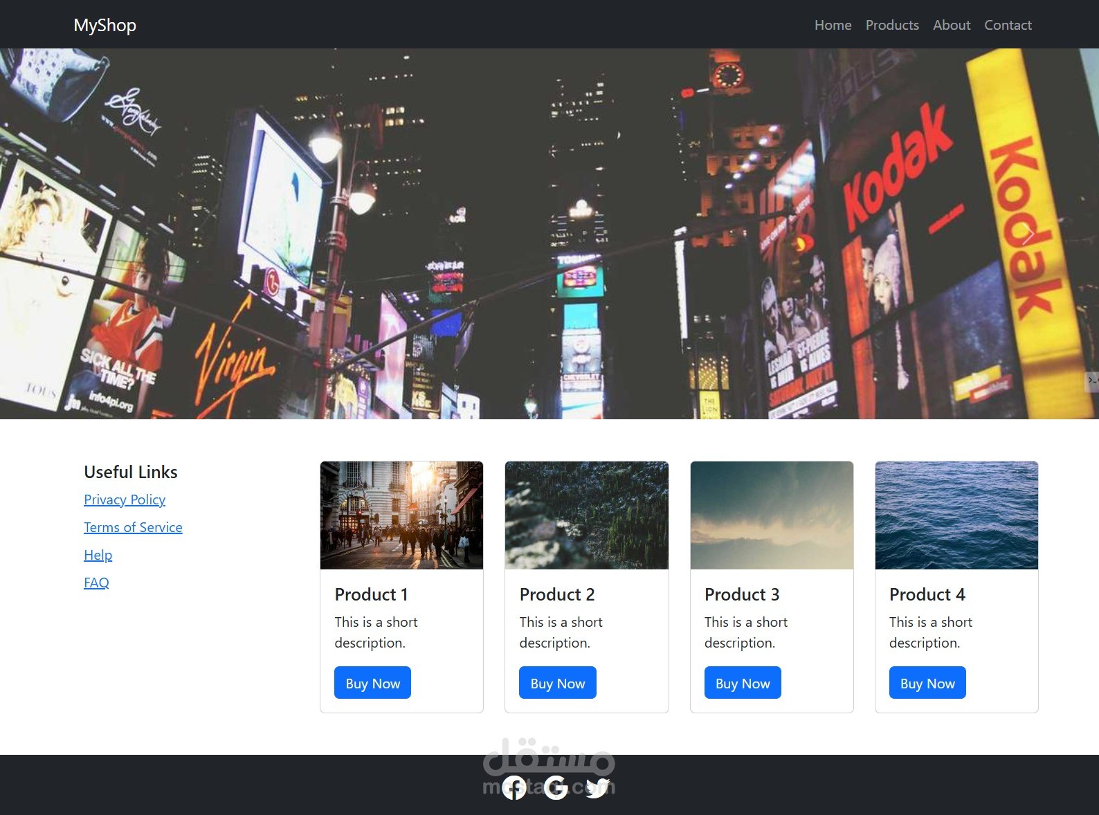 MyShop – صفحة هبوط لمتجر إلكتروني (HTML, CSS & Bootstrap)