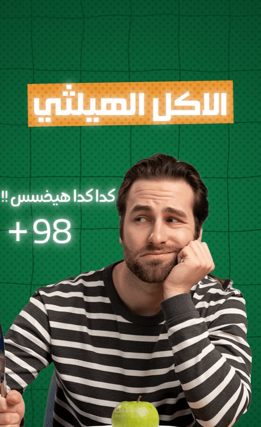 ريل سوشيال ميديا
