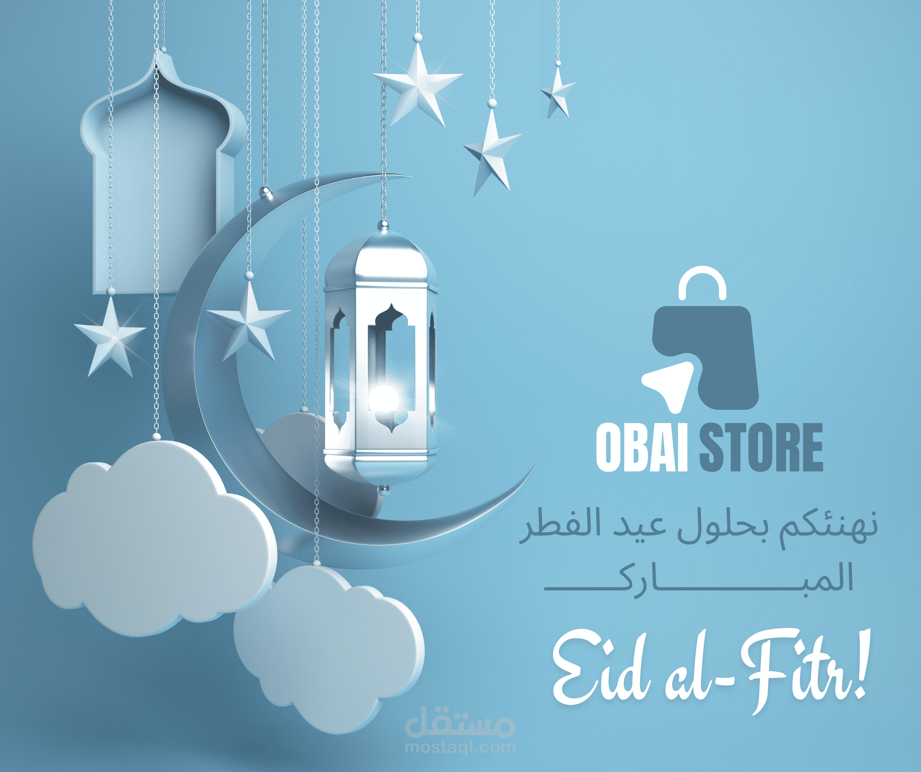 بطاقات معايدة