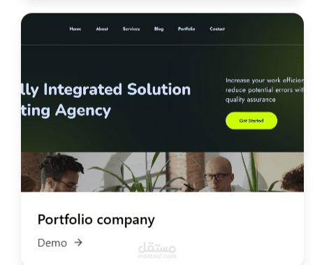 موقع تعريفي لشركة برمجيات