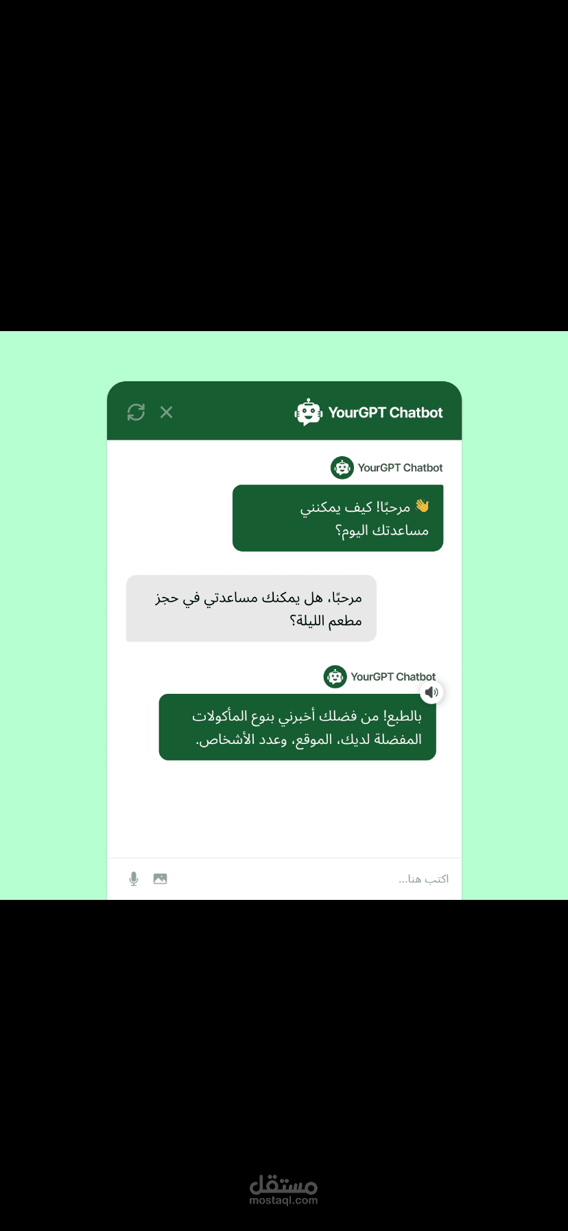 Arabic AI Assistant