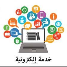 موقع خدمات ووردبريس