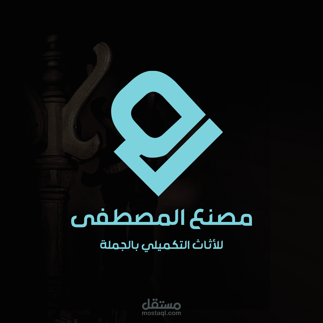 تصوير منتجات وتصميمات سوشيال ميديا في مجال الأثاث