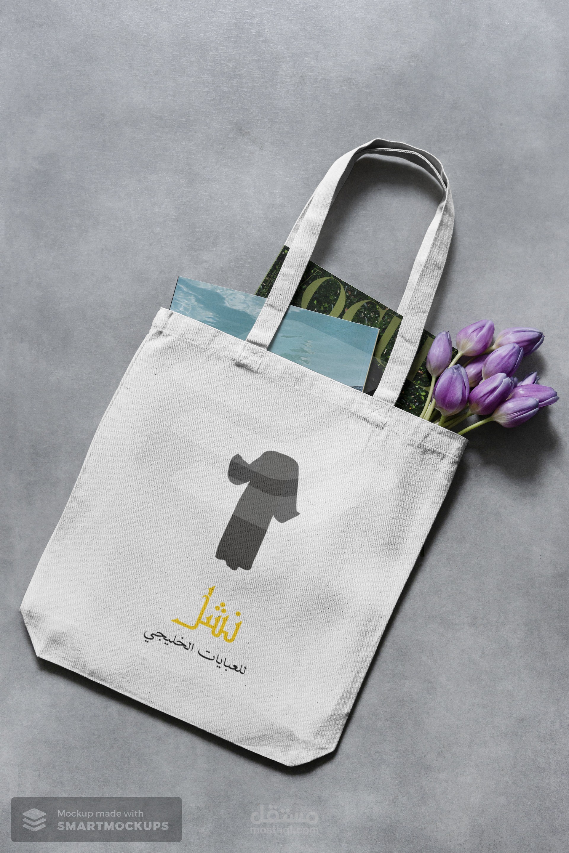 شعار محل عبايات خليجي  باكثر من خط عربي + شنطه