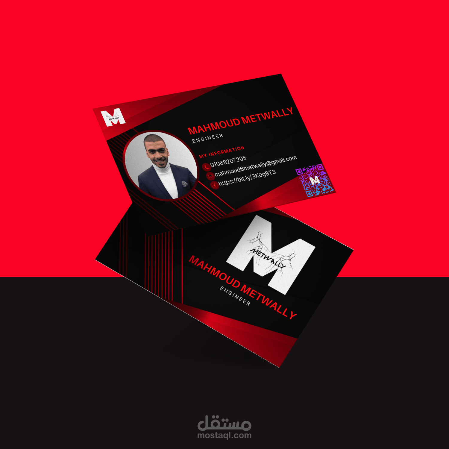 جزء من هويه بصريه