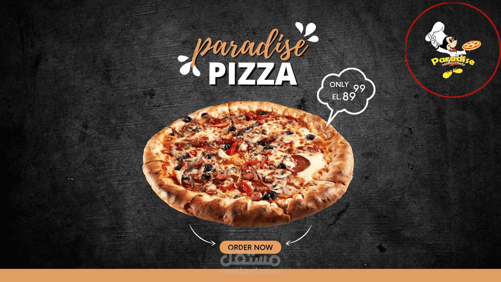 عمل اعلان عرض لمطعم برادايز