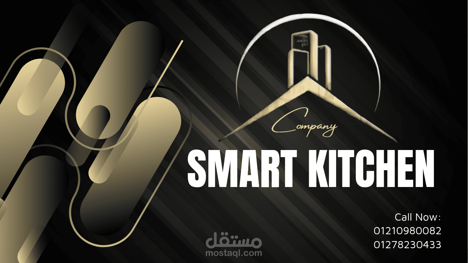 عمل غلاف فيس بوك لشركه smart kitchen