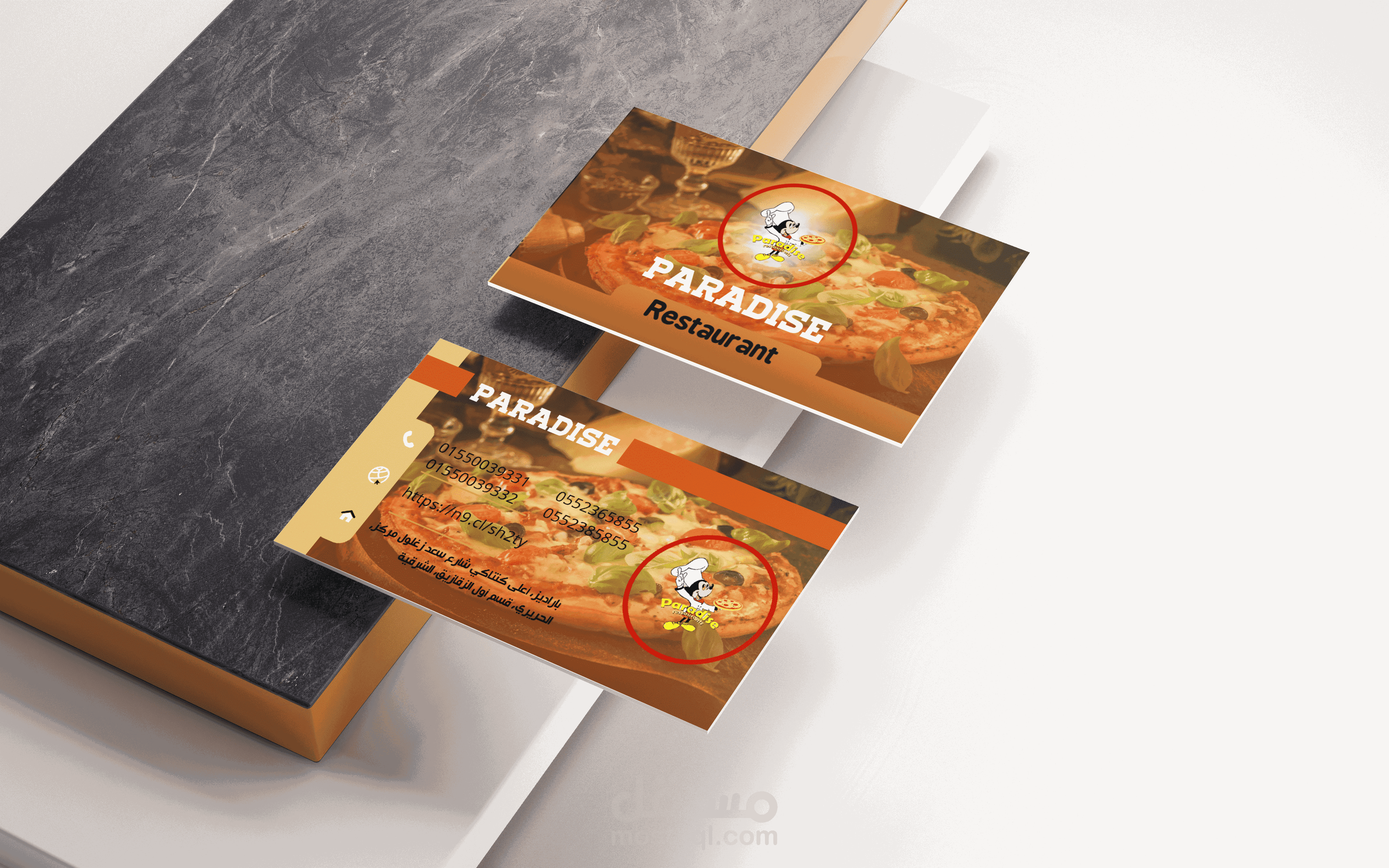 تصميم بيزنس كارد + تعديل على اللوجو