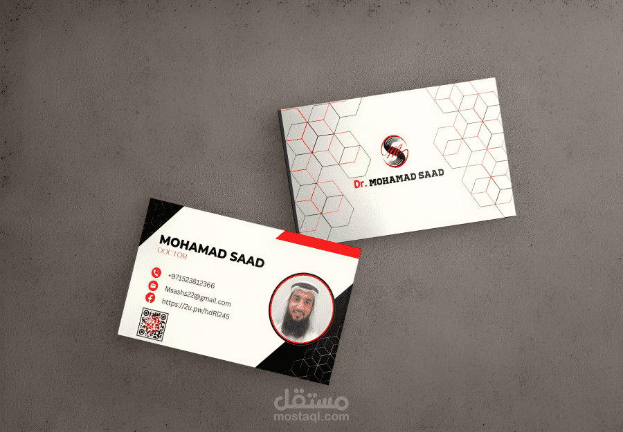 بيزنس كارد + لوجو