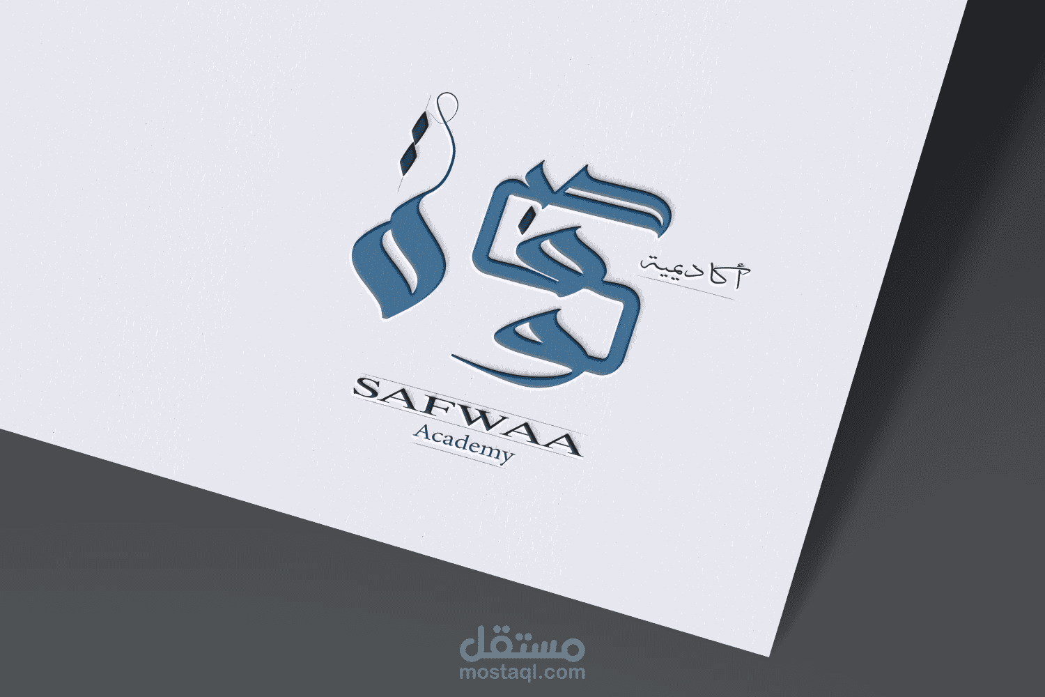 تصميم شعار و ختم وبوستات