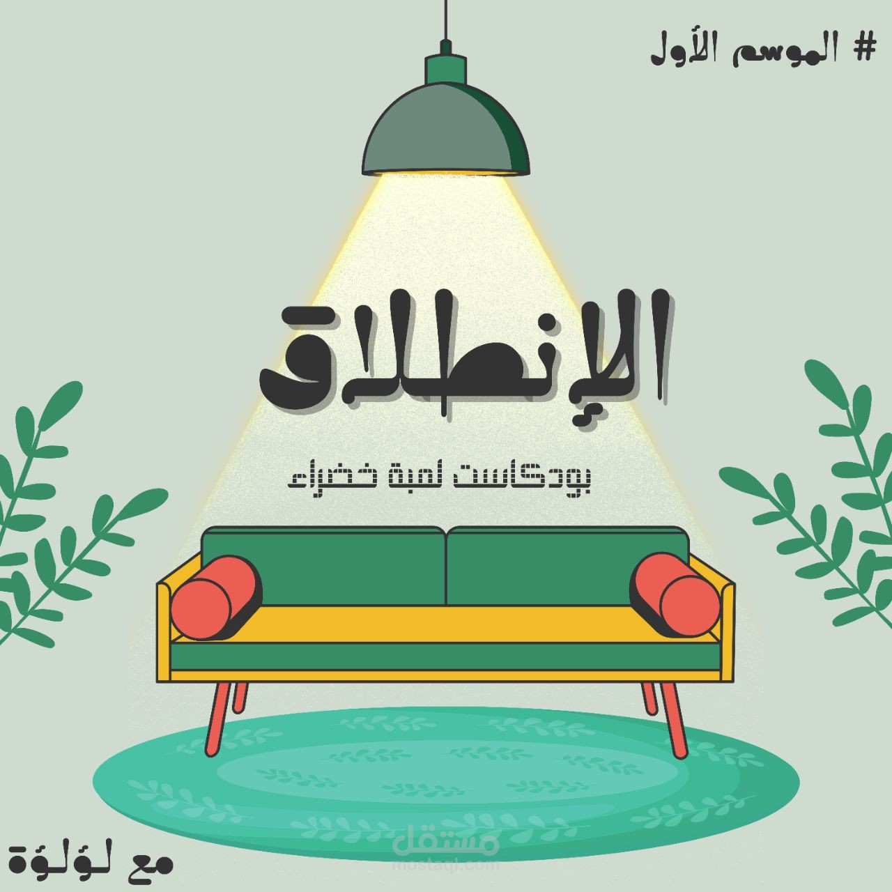 تصميم بوست انستجرام  لفديو يوتيوب