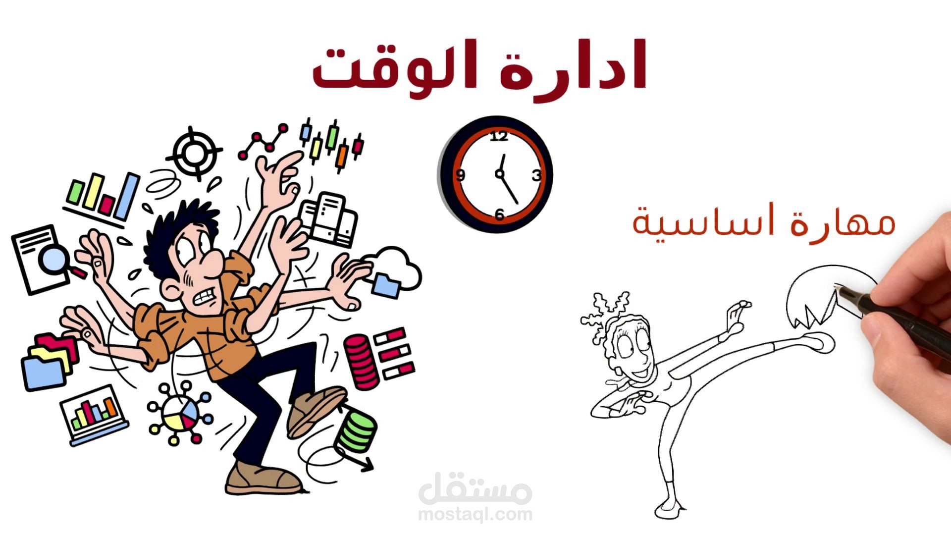 فديو وايت بورد انيميشن  باستخدام videoscibe