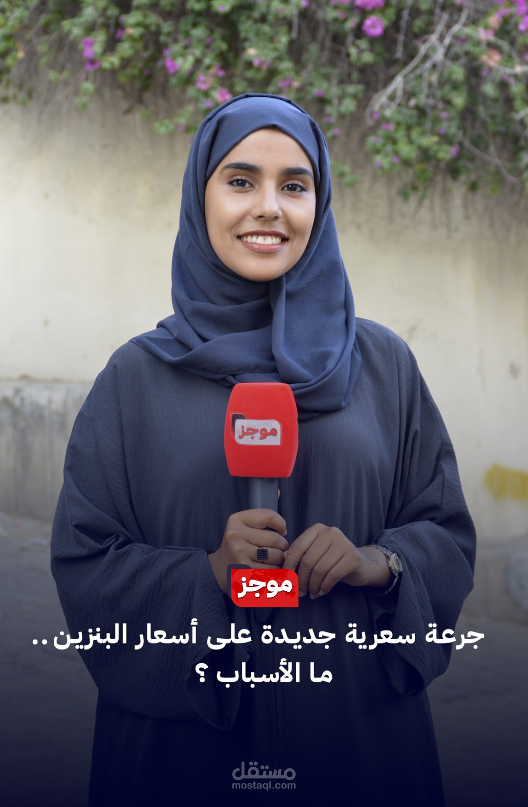 زيادة في أسعار الوقود بتعز رغم ثبات أسعار