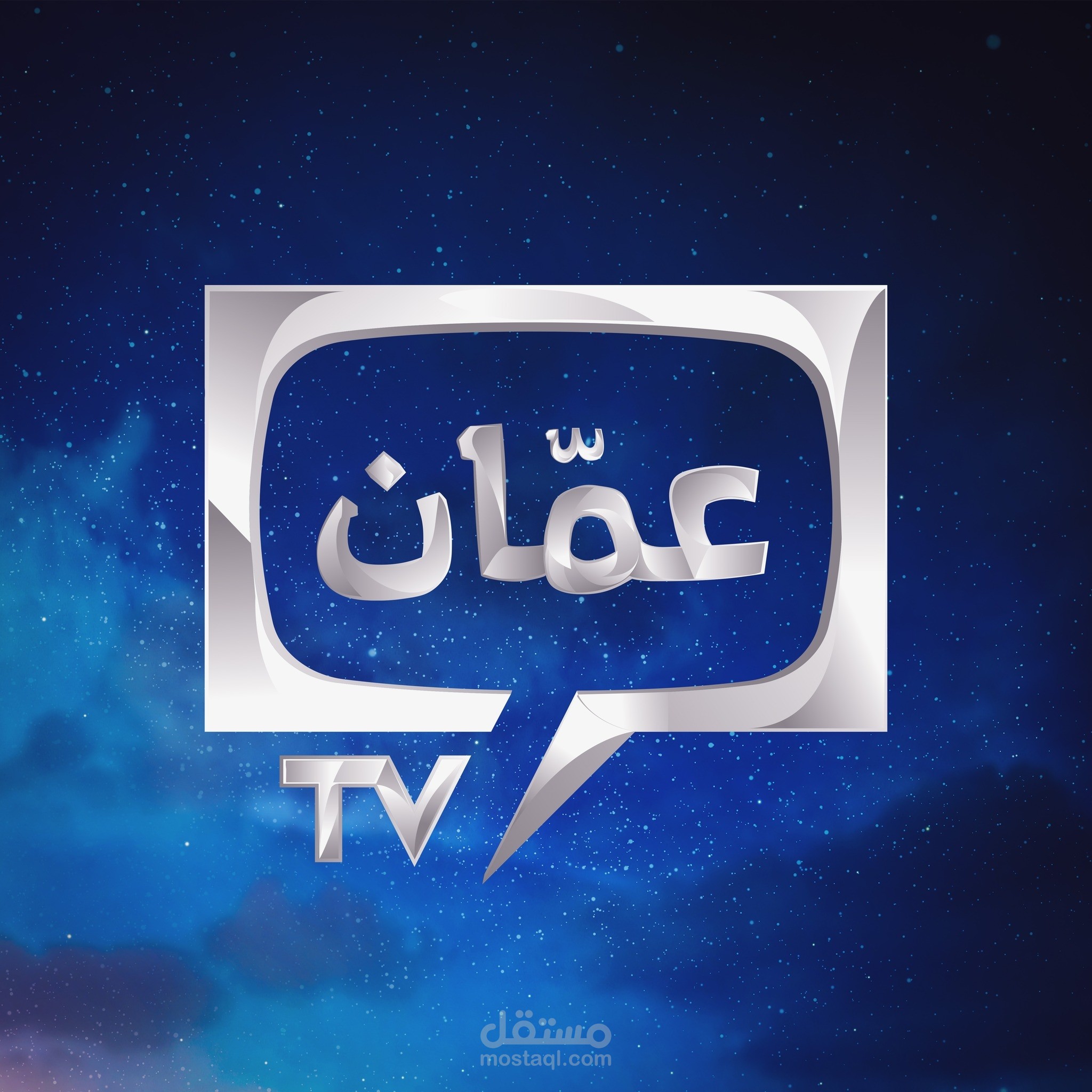 برنامج اذاعي تلفزيوني -بروفايل