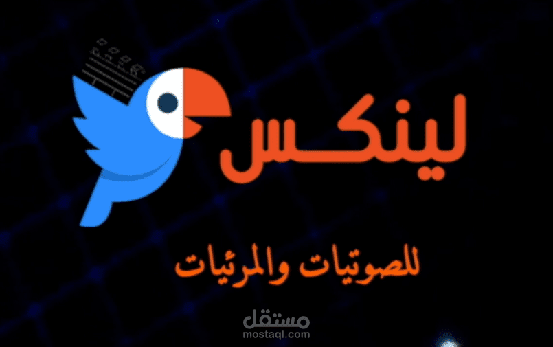 تصميم وإخراج فيديو قصير عن المهارات الأساسية (كإدارة الوقت , تطوير الذات , والمهارات البحثية)