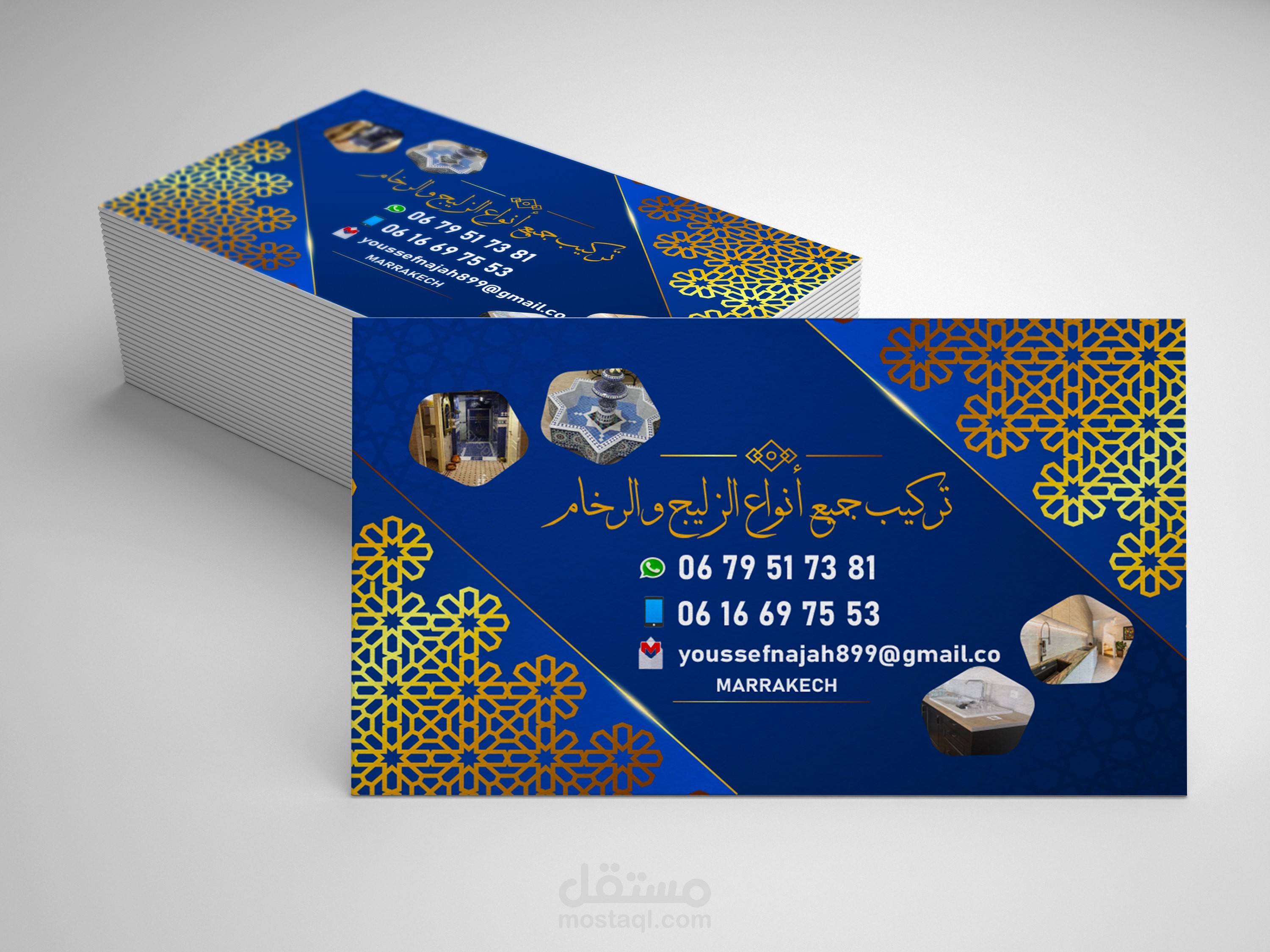 بعض أعمالي في بطاقات العمل