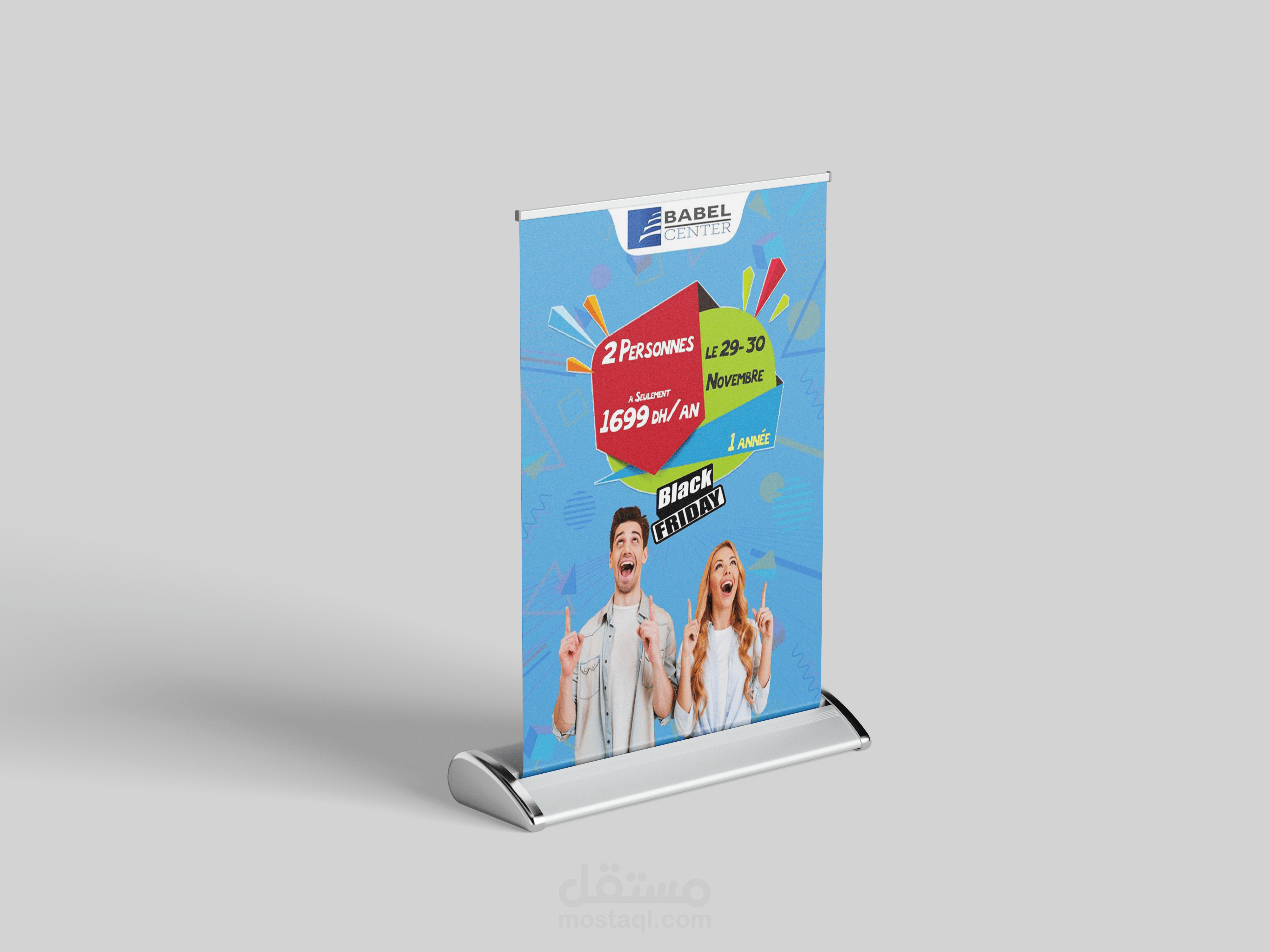 أعمالي في تصميم الفلاير flyer design