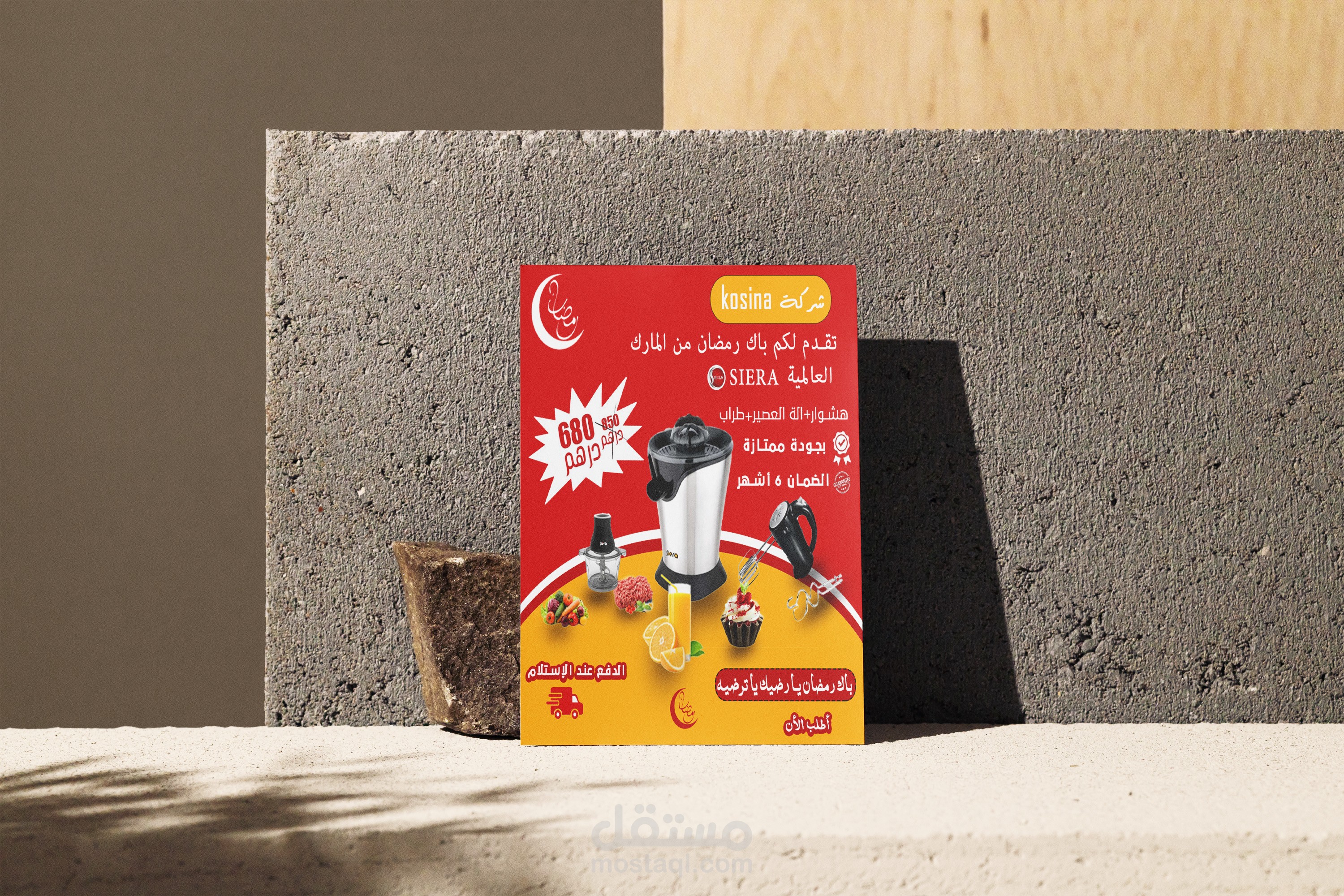 تصميم سوشل ميديا social media design