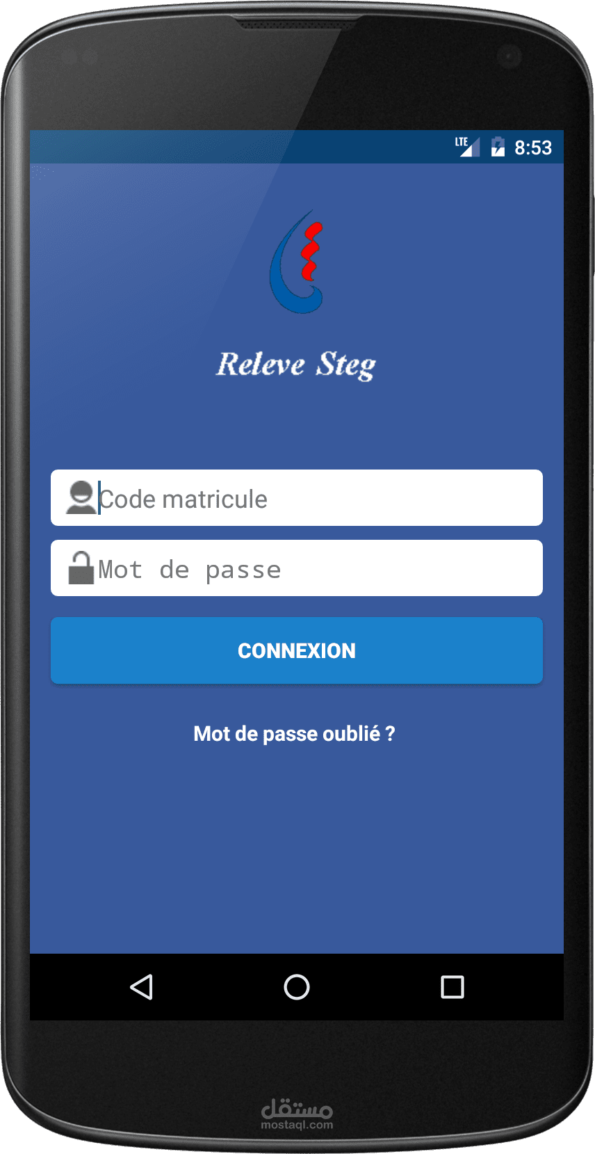 تطبيق إدارة رفع عدادات الكهرباء و الغاز