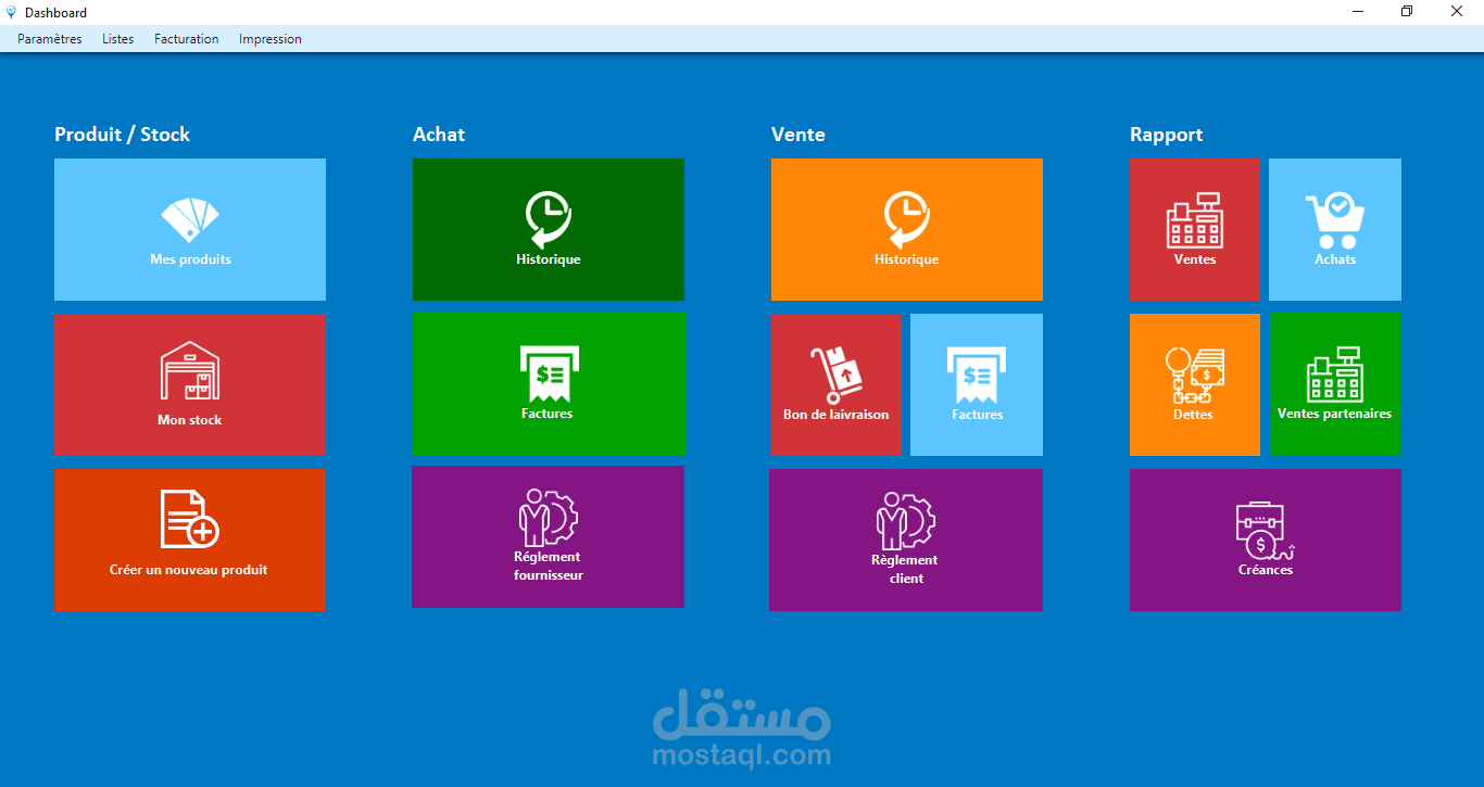 تطبيق سطح مكتب   لشركة بيع لحوم .