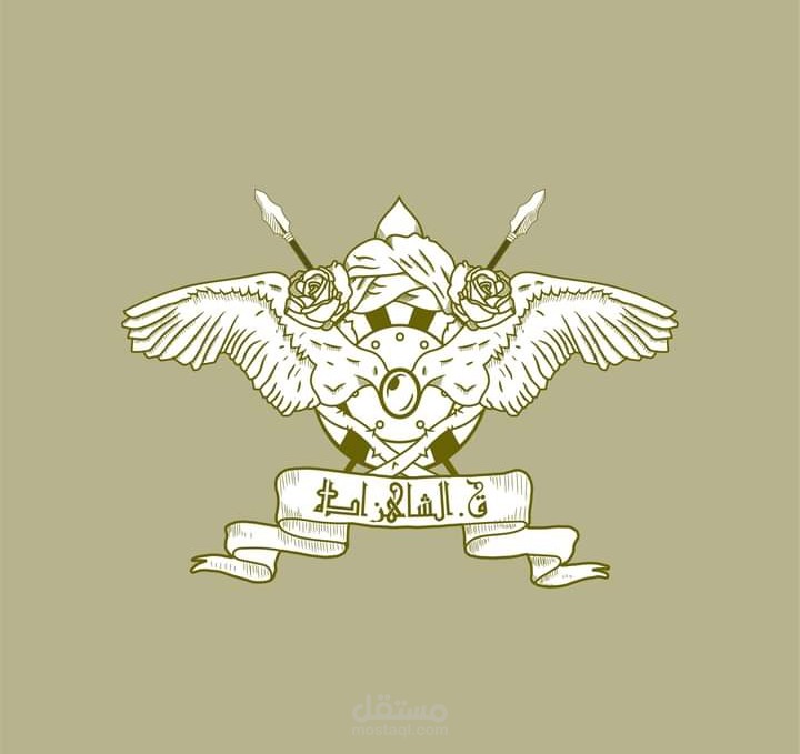 تصميم شعار عربي قديم