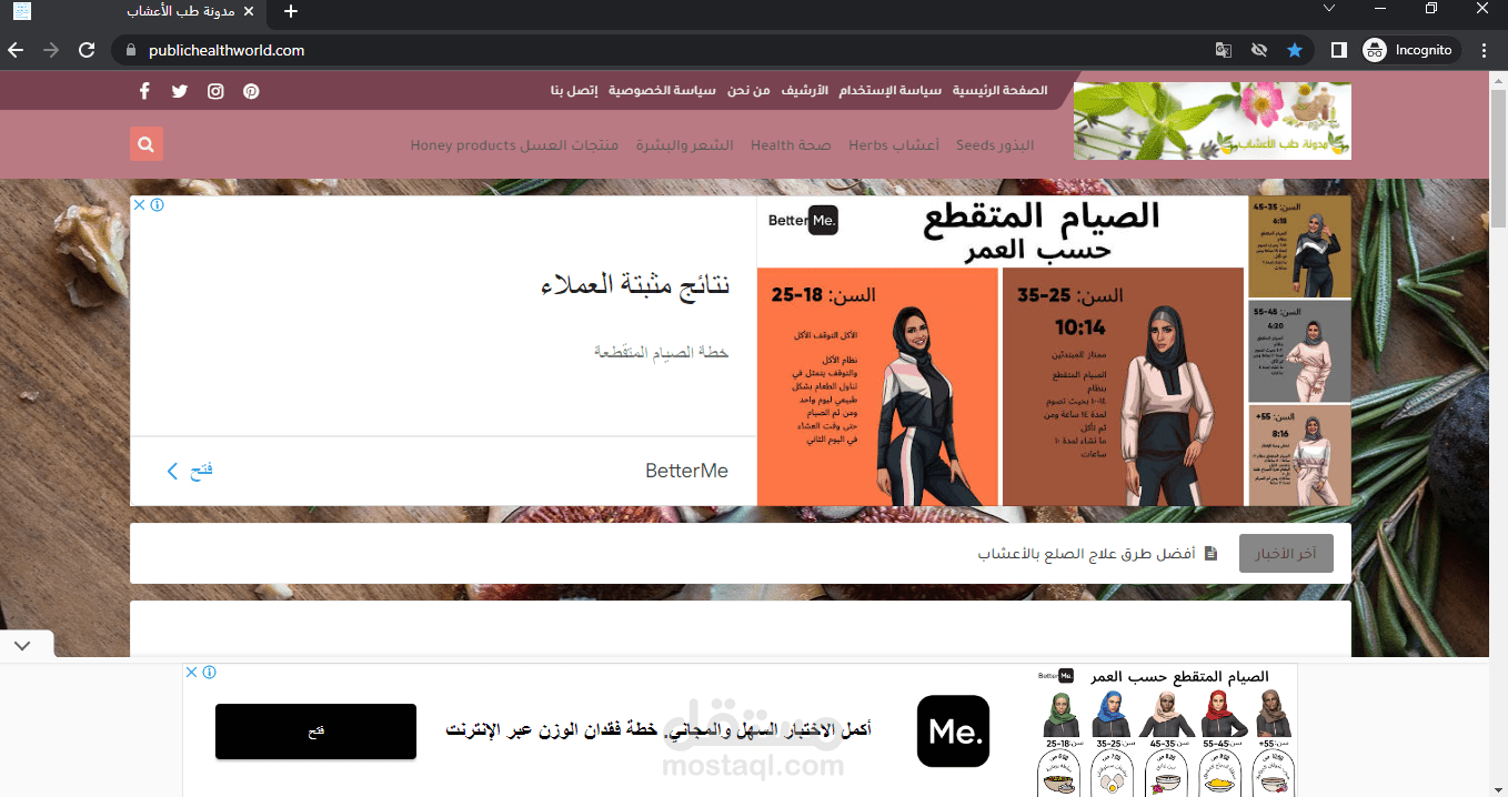 خطة متكاملة لقبول مدونتك فى جوجل أدسنس