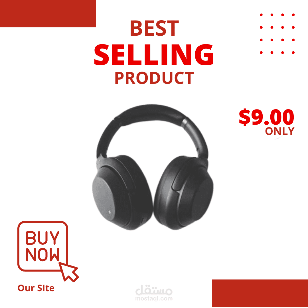 عرض علي Headphone لمتجر اجهزة الكترونيه