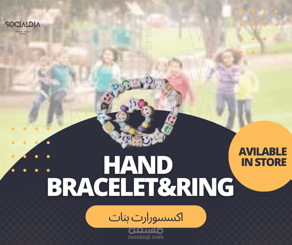 بوستر لمنتج