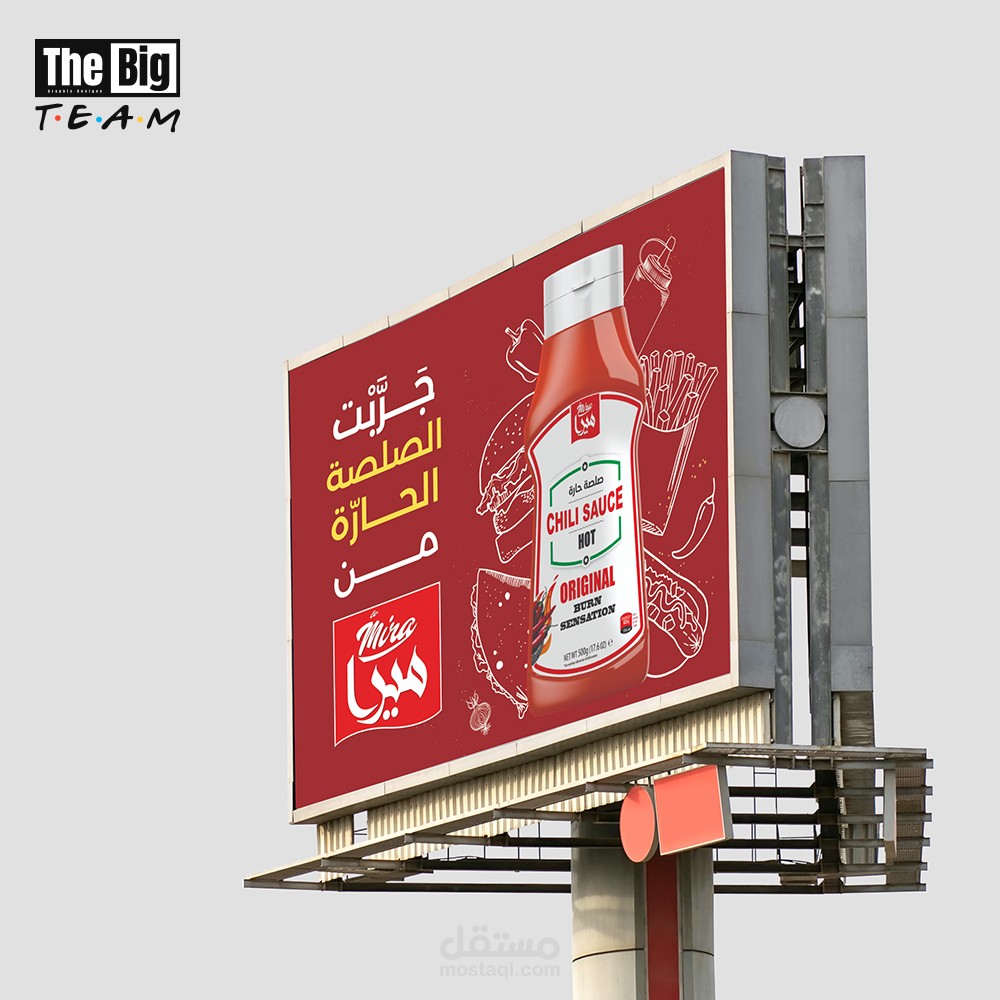 billboard design