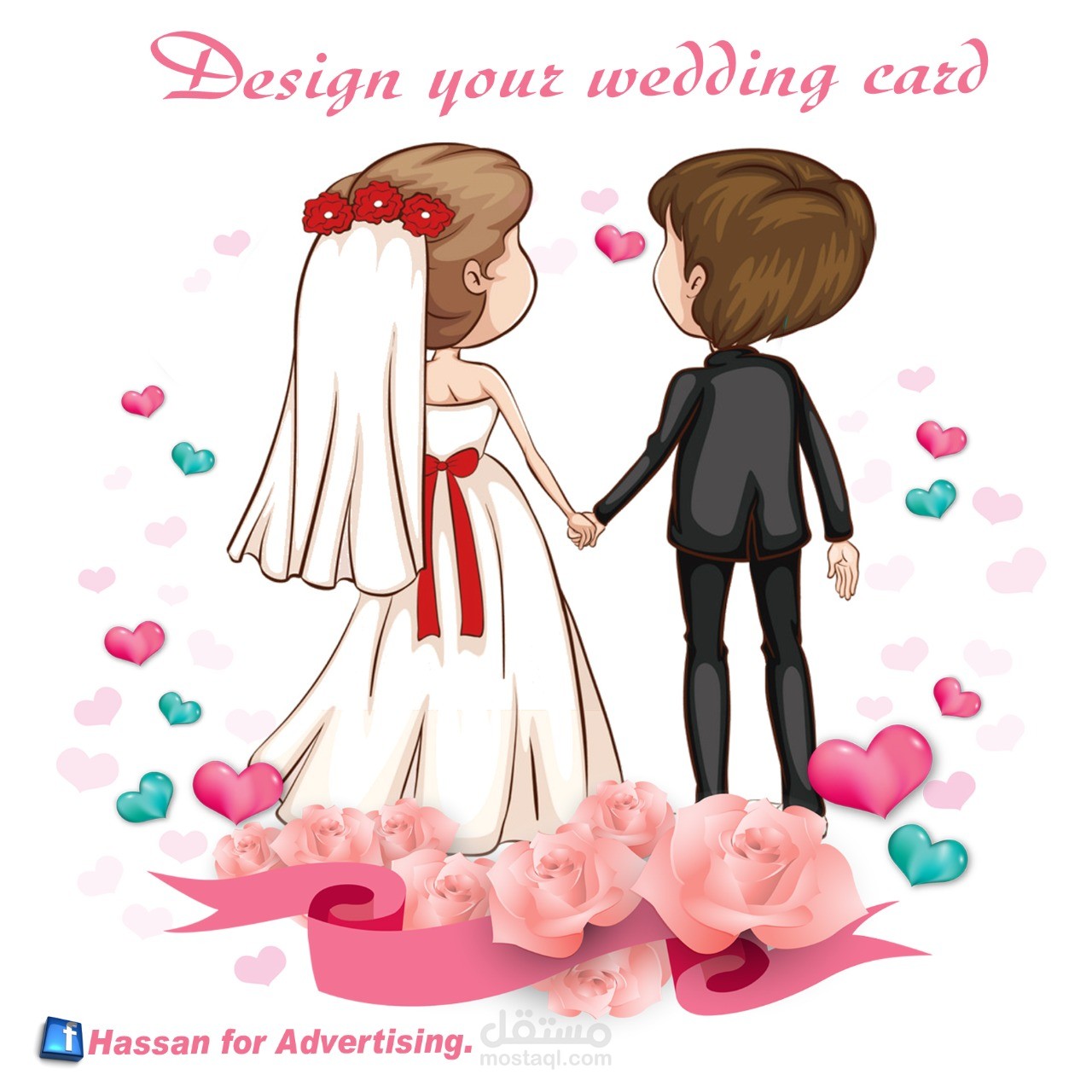 Design your wedding card