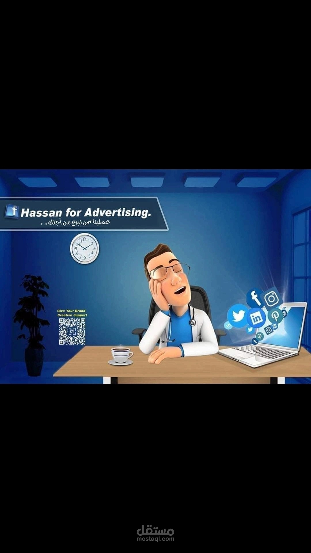 سوشيال ميديا